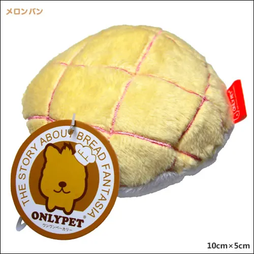 

Dogs Toy Doll PineApple Down Wistiti Lint Testure Squeak Sound Toy Bread baker Cute Animal Cat Beagle dogs Dachshund bulldog Pug