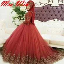 Gold Applique Ball Gown Muslim Wedding Dress 2017 Custom Made Long Turkish Islamic Bridal Gown Robe De Mariage With Luxury Hijab