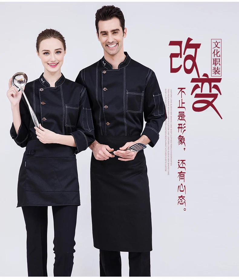 Новый высокое качество Куртка поварская Ресторан Аксессуары форменной одежде Кухня Для мужчин с длинными рукавами рабочая одежда для