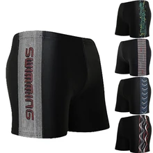 Высокая талия мужские шорты для плавания пляжный купальник летние дышащие размер плюс плавки катание на сноуборде быстросохнущая анти-пот эластичность