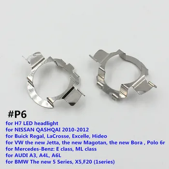 

FSYLX H7 LED Metal clip retainer adapters bulb holder for BMW X5 F20 for AUDI A3 A4 for VW H7 LED headlight bulb adaptor base