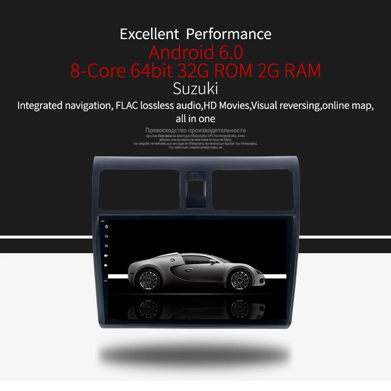 Car 2 din android GPS Navi for Suzuki Swift autoradio navigation head unit multimedia browser  1 
