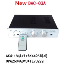 Xiangsheng DAC-03 дистанционный ЦАП AK4118+ AK4495+ OPA2604AU* 3+ SA9023 усилитель для наушников Пульт дистанционного управления декодер