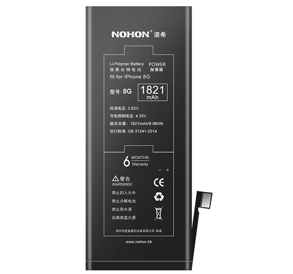 Nohon 1700mAh-3060mAh Аккумулятор для Apple iPhone 8 Plus 8/8Plus/5s/5c iPhone8 iPhone8P iPhone5s 8G 5GS 8P сменный литий-полимерный батарея+ бесплатный инструмент For Apple iPhone 8 8P 5s 5c Мобильный телефон батарея