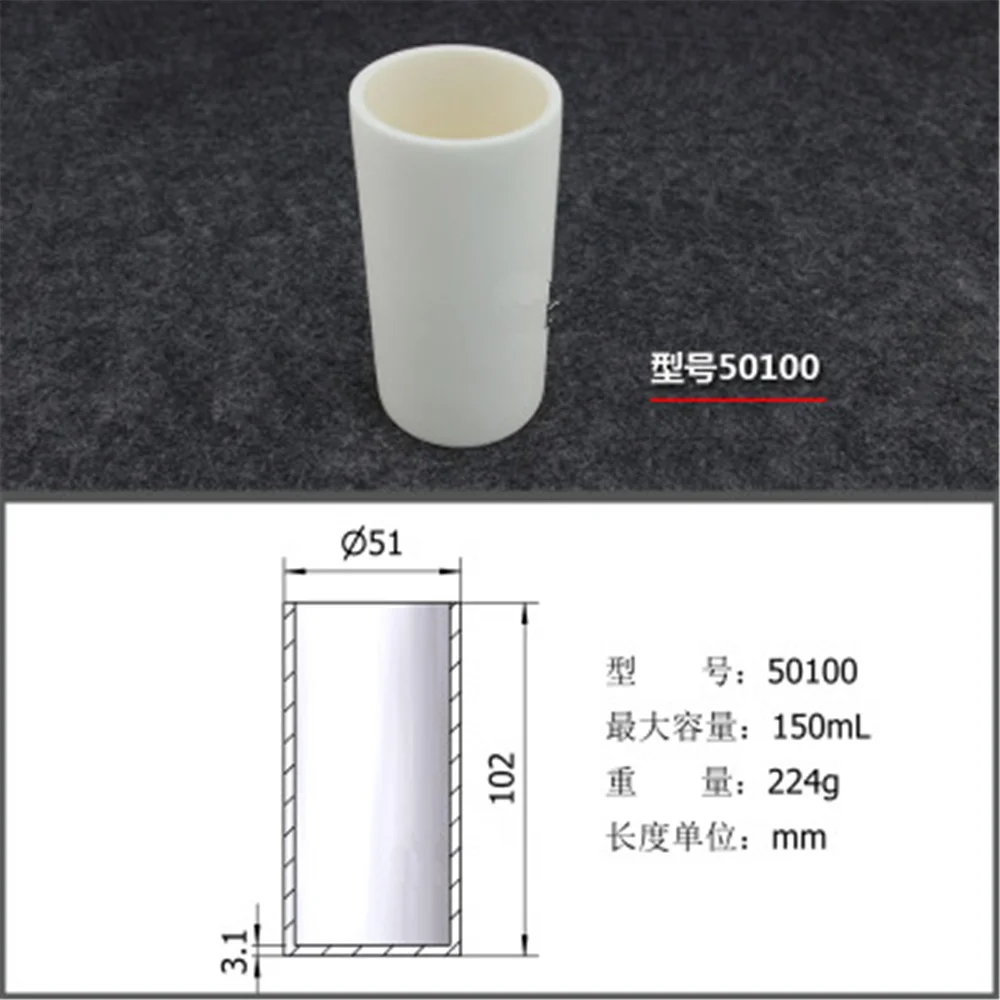 

150ml 50100 Al2O3 Thermal Analysis Cylinder Shaped Crucible Alumina Crucible For Thermal Analysis Instrument