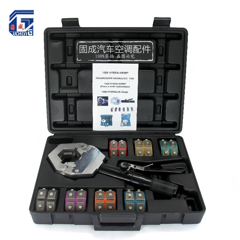 aliexpress buy 1500 hydra krimp a c hose hydraulic crimper kit hose fittings crimping tool aliexpress buy 1500 hydra krimp a c hose hydraulic crimper kit hose fittings crimping tool