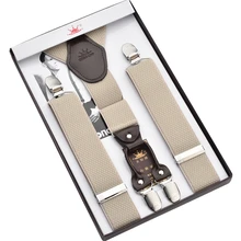 Бежевый цвет 4 зажимы Подвески