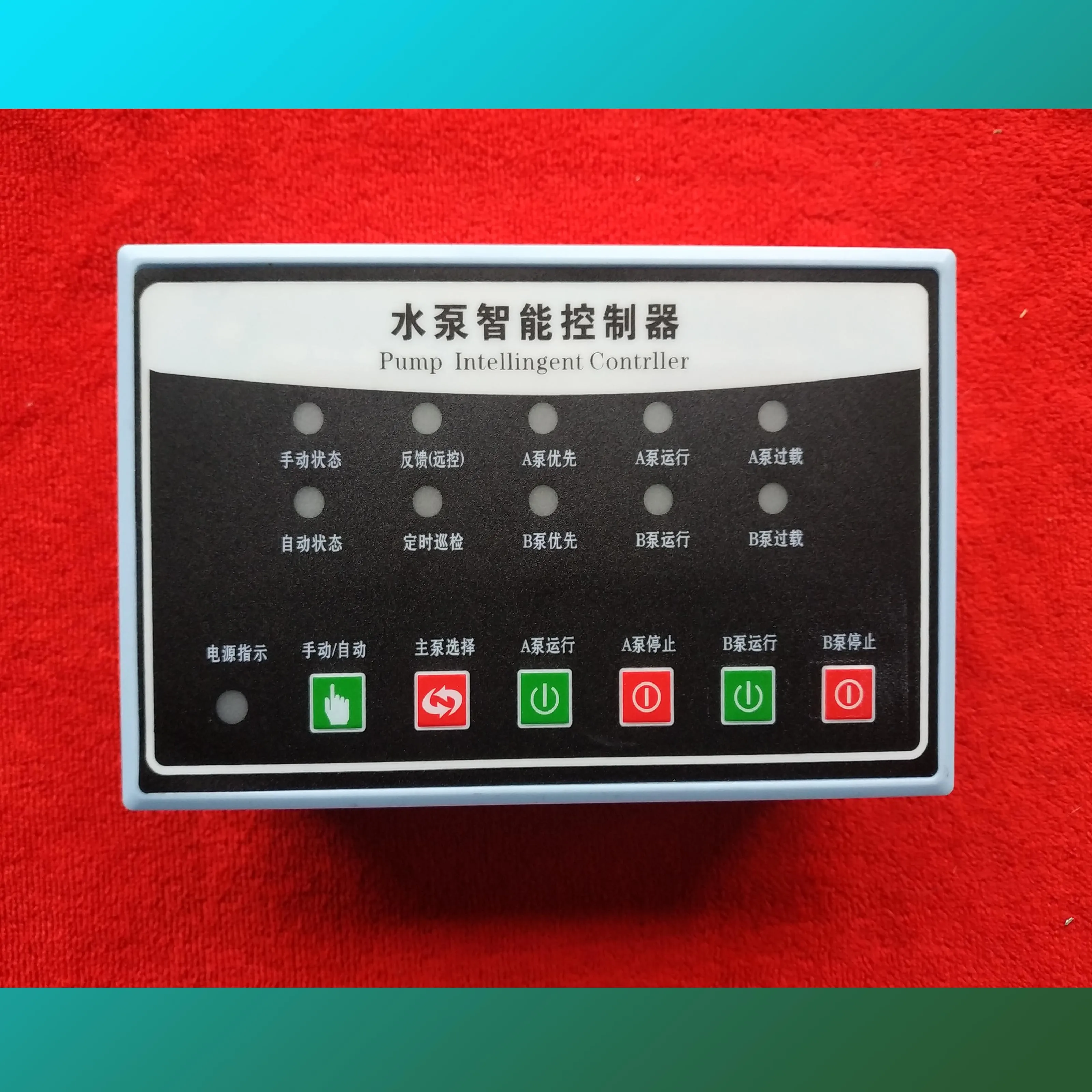 

One with a water pump intelligent controller two kinds of signal interchangeable hand-integrated with overload remote-control