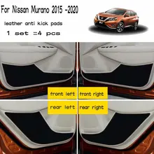 4 шт. кожаный автомобиль-Стайлинг антиударная площадка анти-нагота двери Коврики для Nissan Murano