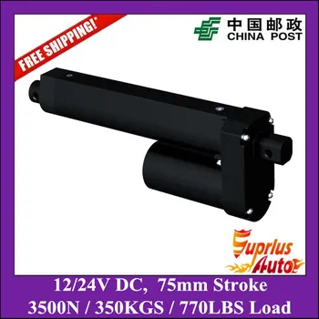 

Strong Load 350KGS/3500N 12/24/36/48V DC 3inch/ 75mm stroke heavy duty electric linear actuator