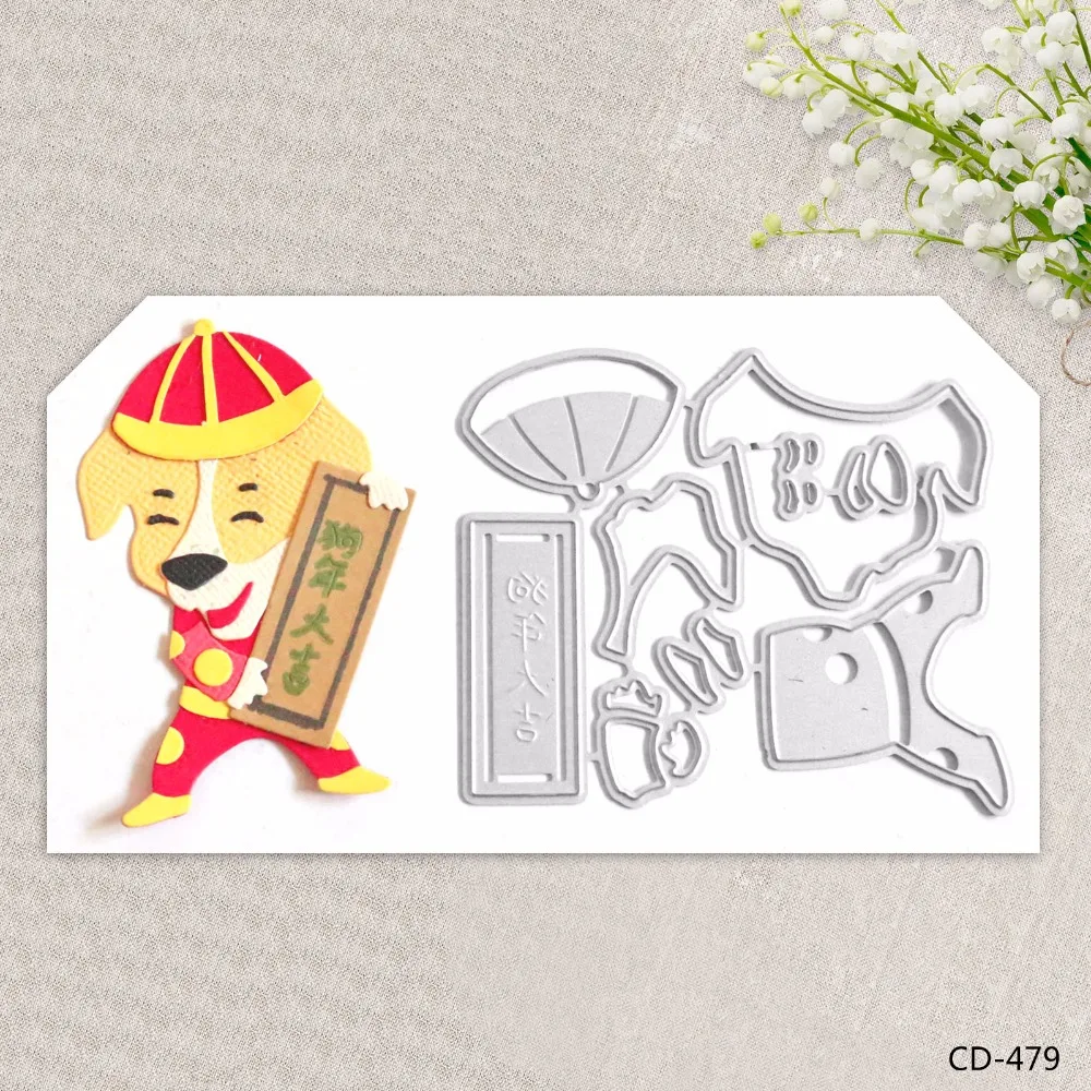 

AZSG Metal Cutting Dies Lovely Spring Festival Couplets Seal for DIY Scrapbooking Photo Album Card Making DIY Decoration Supply