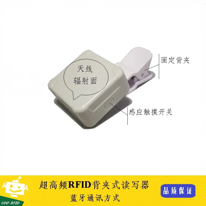 RFID UHF Bluetooth Reader Радиочастотная Идентификация UHF-RFID Close Bluetooth Back-прищепка для чтения