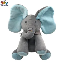 Plush Peek A Boo Hide Seek Blue Grey Elephant Toy PEEK A BOO Singing Baby Music