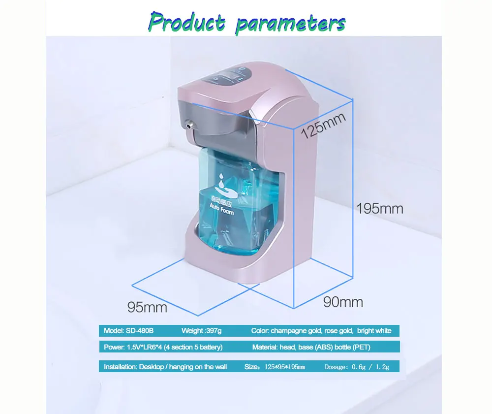 SD 480 мл автоматический дозатор мыла настенный дозатор жидкого мыла кухня ванная комната отель высококачественный автоматический дозатор