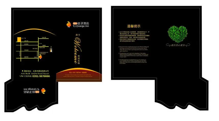 QQ20170112111152