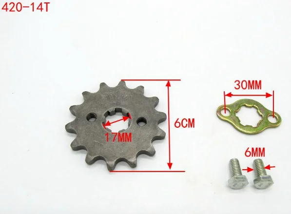 Универсальные аксессуары для мотоциклов 12T 14T 16T 15T зубья 20 мм 17 мм 428 цепь передняя Звездочка Cog маховик - Цвет: 1