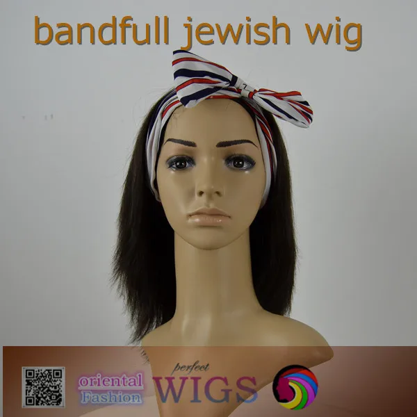 free shipping jewish wig skin top color of 4 wigs for orthodox jewish
