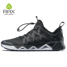 RAX дышащие Для мужчин треккинговые ботинки Для мужчин Быстросохнущие кроссовки спортивные Спортивная обувь Для мужчин треккинг быстрое высыхание водонепроницаемая обувь Открытый Для мужчин S Треккинговые ботинки