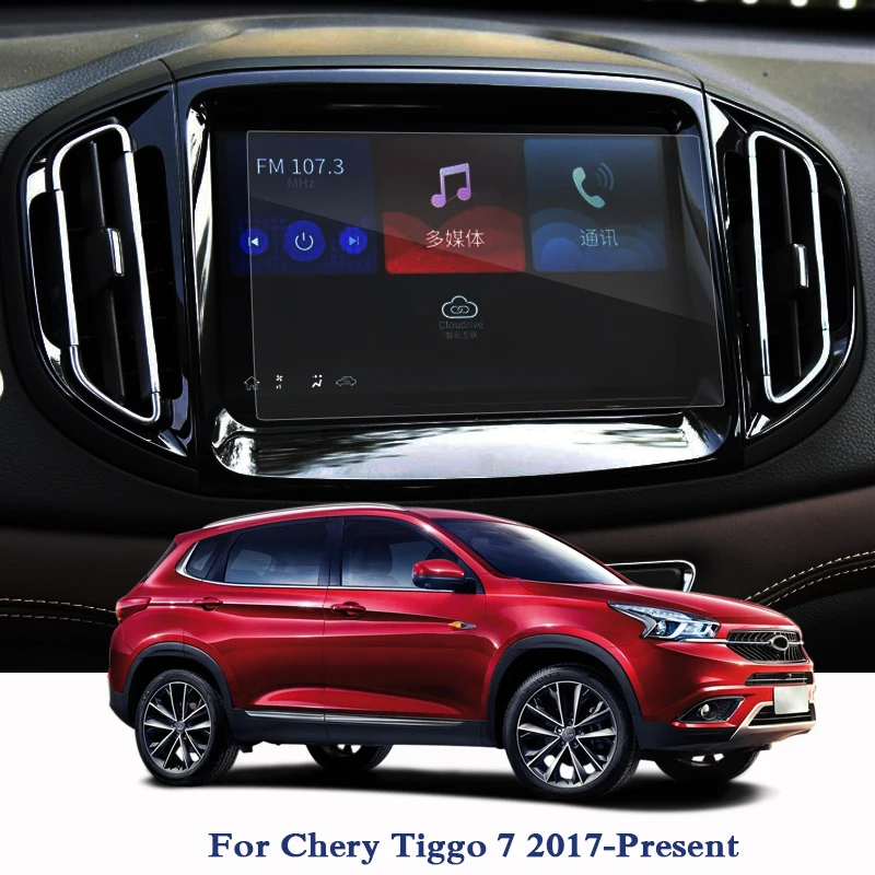 Для Chery Tiggo 7 2017 2019 GPS навигационный экран Стеклянная Защитная пленка для приборной