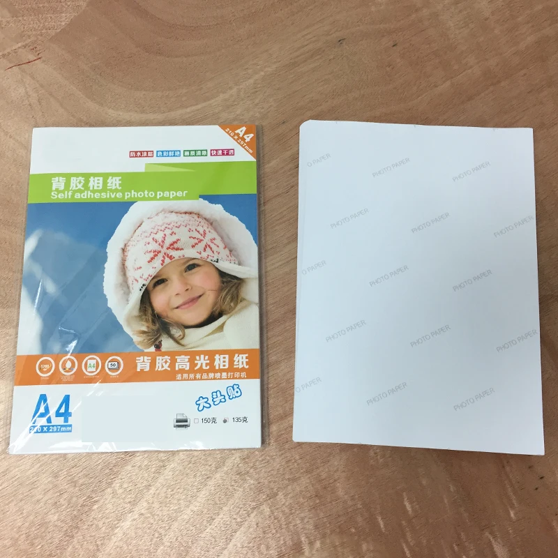 

DOMSEM A4 high glossy photo paper with adhesive on backside 135g A4 50 sheets/pack luminous photo sticker for UV printer