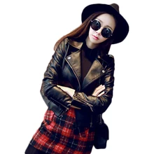 Новинка, женская мода, короткая искусственная кожа, осень, весна, на молнии, женская черная куртка, женская кожаная куртка, YP0552