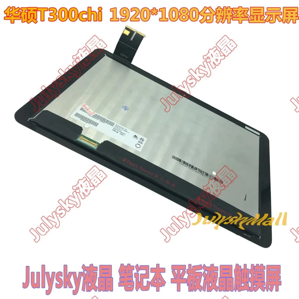 Полный ЖК дисплей + дигитайзер сенсорного экрана для ASUS Transformer Book T3Chi T300Chi T3 CHI T300
