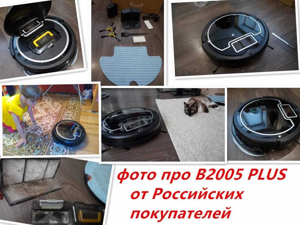 (Доставка из Москвы) LIECTROUX B2005 PLUS робот пылесос с танком для воды (влажная и сухая уборка) сенсорный экран, фильтр HEPA,моющий бак,виртуальная