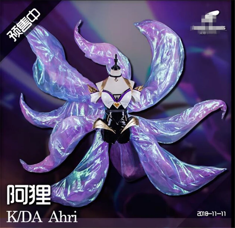 Лидер продаж 2019 костюм для косплея LOL KDA Group Ahri полный комплект женской одежды K/DA
