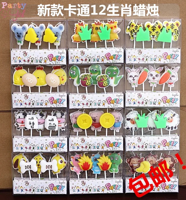 

Birthday Candles Children's Birthday Cake Decoration Lamb, Monkey and Horse Creative Smokeless Cake Candle Cupcake Toppers