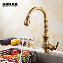 Antique Brass kitchen faucet vintage kitchen sink tap brass tap torneira banheiro basin mixer water small faucet GYD8521