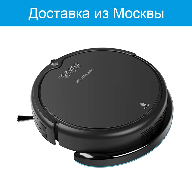 (Free ship) 2018 LIECTROUX Q7000 Robot Vacuum Cleaner,Wet&Dry,Virtual Blocker,Water Tank,Lithium-ion,remote,recharge,Gyroscope