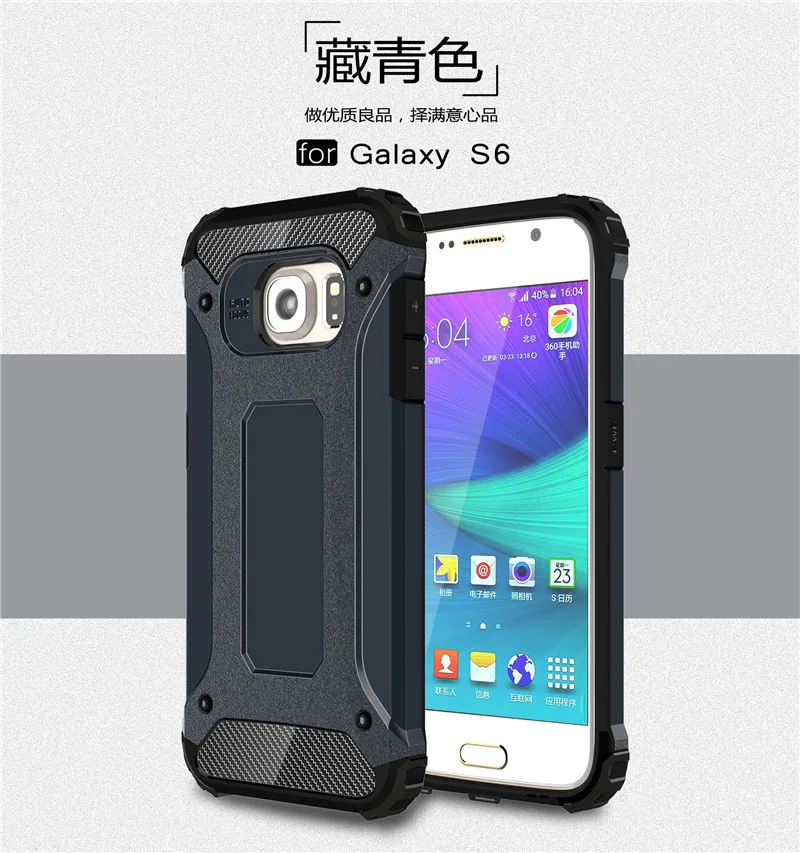 Для Galaxy S6 G920F G920a G920t чехол SM-G920FD для SamSung G920i Гибридный бронированный 5 1 &quotGalaxy S 6 G920R7