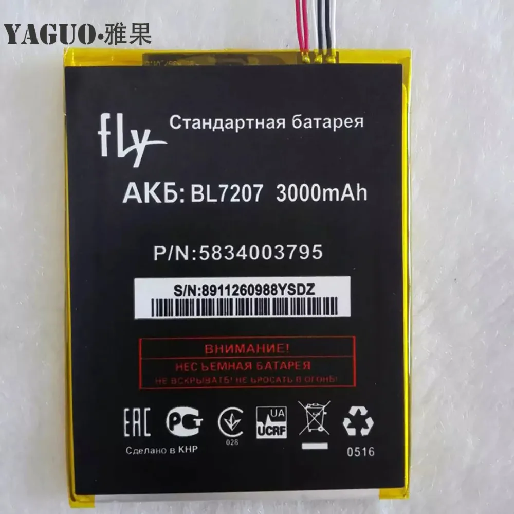 Высокое качество для FLY IQ4511 IQ 4511 BL7207 BL 7207 мобильный телефон литиевая Оригинальная батарея 3000 мАч запасные части