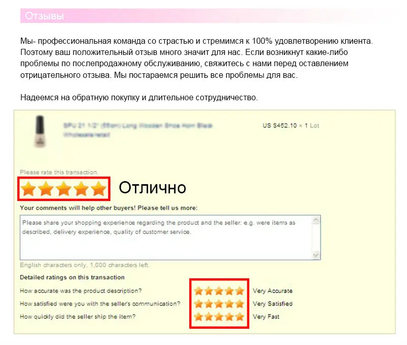 7ml-TCC-ru-21