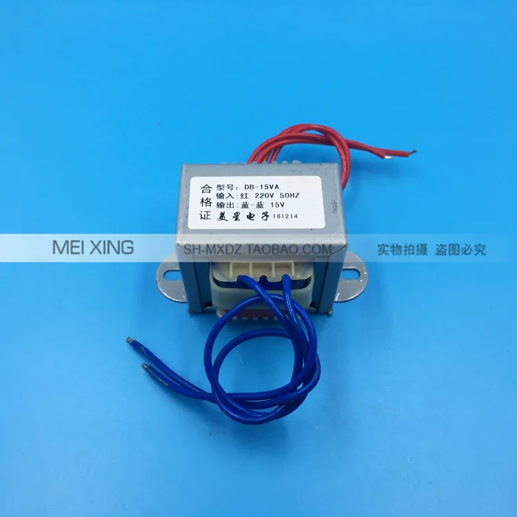 Силовые трансформаторы 15W 220V до 15V 1A DB 15VA AC заправочная машина все