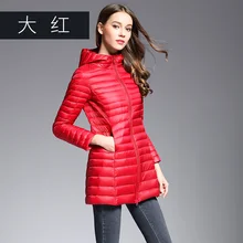 Брендовая повседневная куртка на 90% белом утином пуху для женщин с воротником-стойкой, ультра легкая Женская осенне-зимняя теплая длинная пуховая куртка, большие размеры, парки