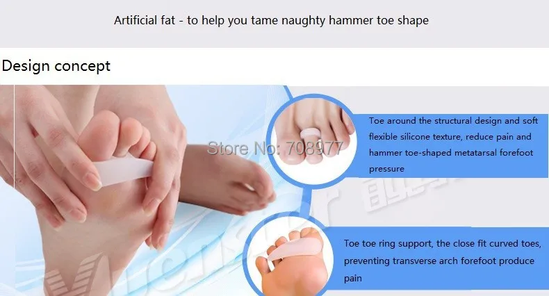 Забота о стопе при искривлении большого пальца ноги; корректирующие ортопедические стельки; разделитель для пальцев; приспособление для разделения пальцев
