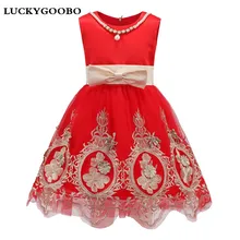 Red Pageant Cupcake Dress