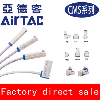 

two wires type Reed sensor CMSH/CMSE/CMSG/CMSJ-020 DMSG/DMSH/DMSE/DMSJ-2W -NPN -PNP magnetic switch lead wire length 2 meter
