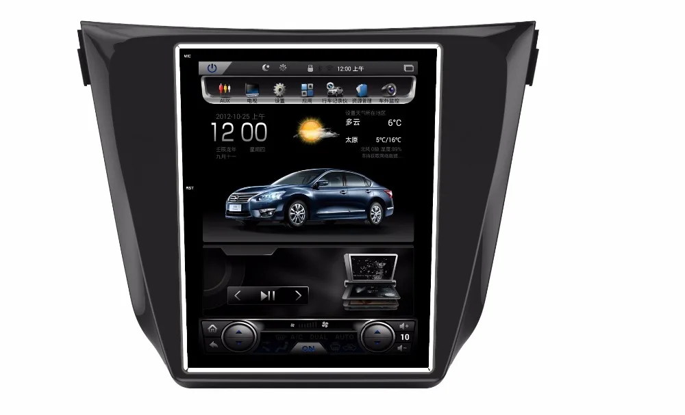 Top 10.4" Quadcore Car DVD player 1024x768 Car Vertical Screen 2GB RAM 32GB ROM Stereo GPS Navigation for Nissan Teana 2014-2016 0 Top 10.4" Quadcore Car DVD player 1024x768 Car Vertical Screen 2GB RAM 32GB ROM Stereo GPS Navigation for Nissan Teana 2014-2016 0