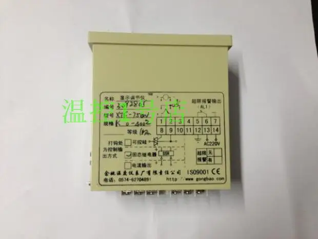 

Yuyao temperature Instrument Factory XTF-750W / XTF-7000 Thermostat / intelligent temperature control device