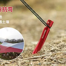 4 шт. 25*1,5*1,5 см открытый шатер ногти видин высокопрочных винт Спайк Ультра-свет алюминиевый сплав навес фиксированной ногтей