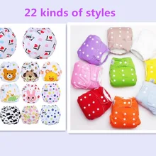 Горячая Распродажа, 1 шт Многоразовые детские подгузники для младенцев, тканевые подгузники, мягкие чехлы, моющиеся, свободный размер, регулируемые подгузники, зимняя, летняя версия