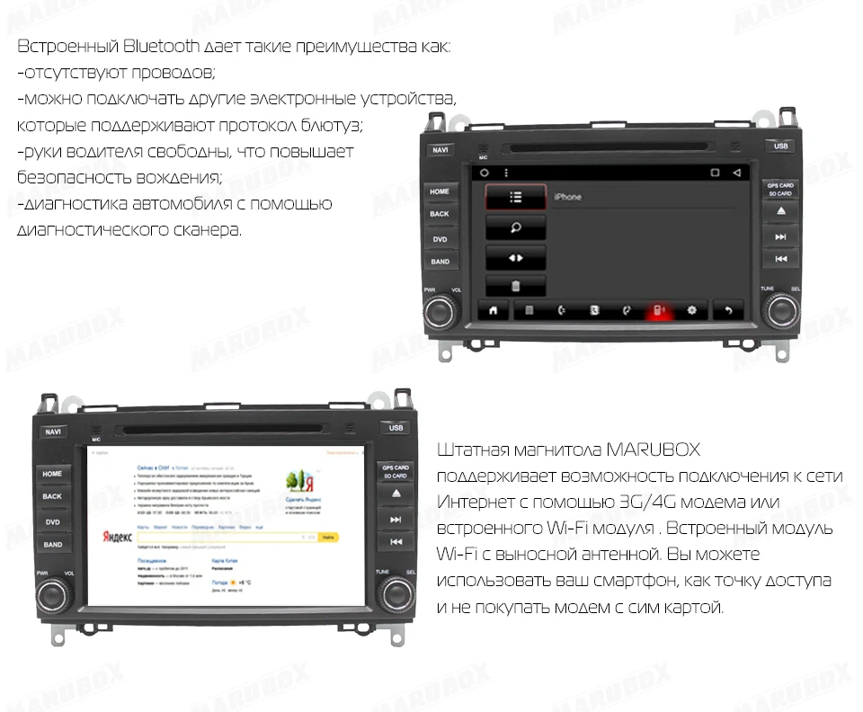 Discount MARUBOX Head Unit 2 Din Android 7.1 For Mercedes-benz B200 Vito 8 Inch GPS Navi Stereo Radio Car DVD Multimedia Player 8A906DT3 7