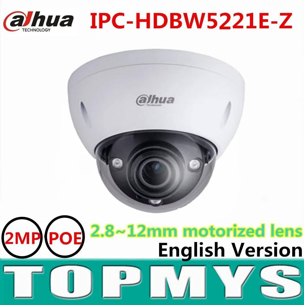 Dahua 2MP POE 2.8~12mm motorized lens IP camera IPC-HDBW5221E-Z 1080P HD WDR Network IR Dome Camera CCTV security ip camera