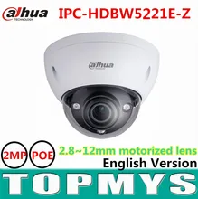 Dahua 2MP POE 2.8~12mm motorized lens IP camera IPC-HDBW5221E-Z 1080P HD WDR Network IR Dome Camera CCTV security ip camera