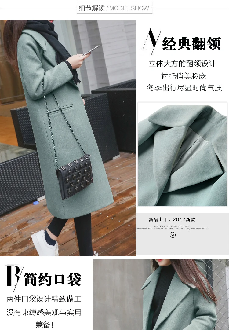 Высококлассное бутиковое одноцветное шерстяное пальто женское осеннее и зимнее новое длинное шикарное толстое теплое шерстяное пальто TB190509