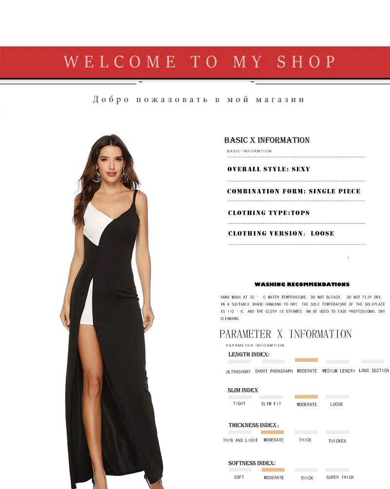 sexy dress (2)