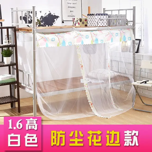 Bed nets for college students bed nets 1.2m 1.0m 1.5m beds beds beds