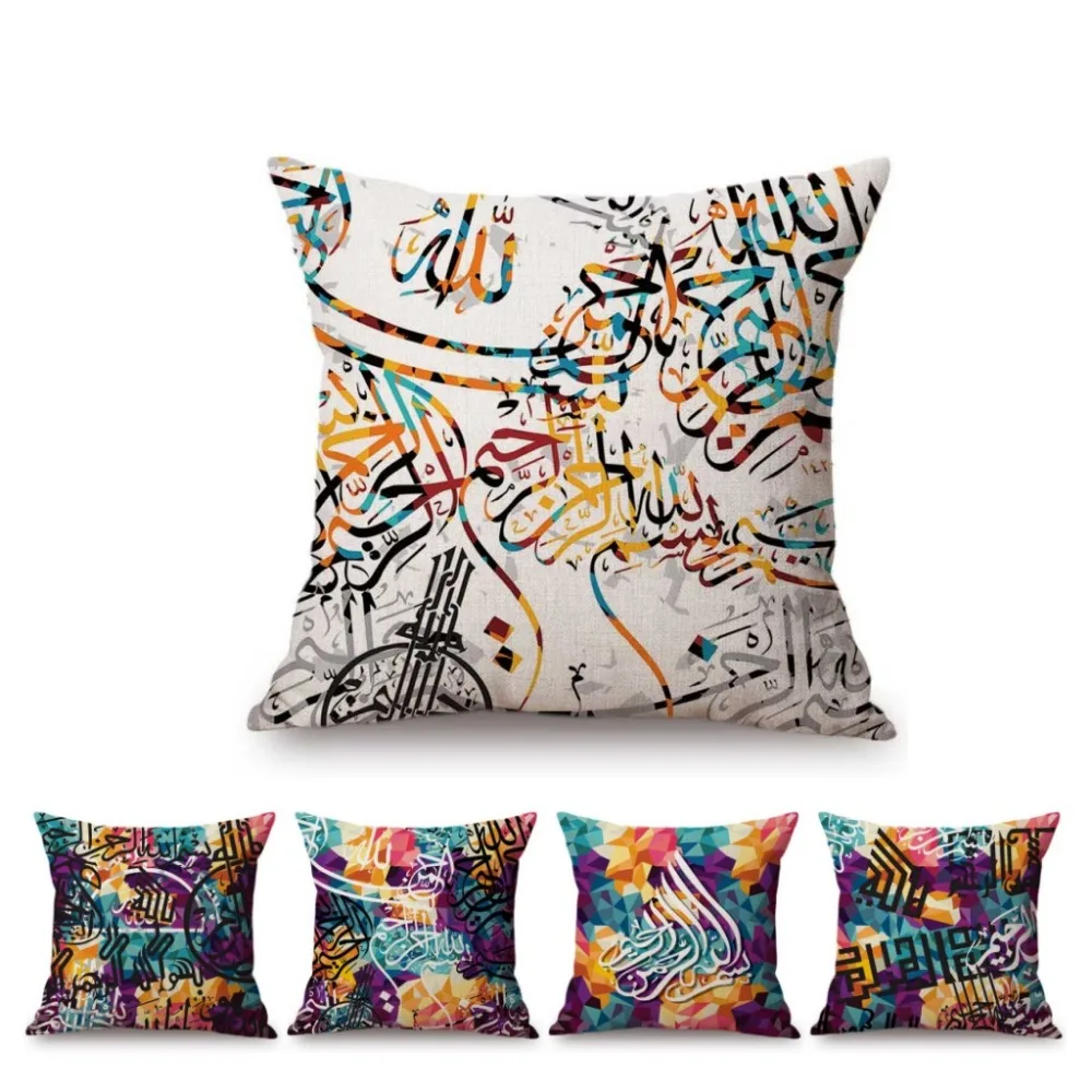 

Islamic Arab Calligraph Eid Mubarak Ramandan Home Decorative Sofa Throw Pillow Case Cotton Linen Colorful Muslim Cushion Cover